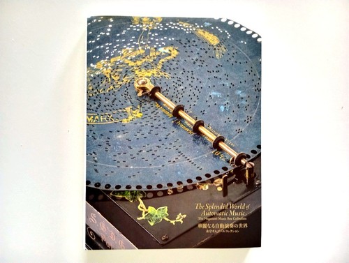 Music box full - , color